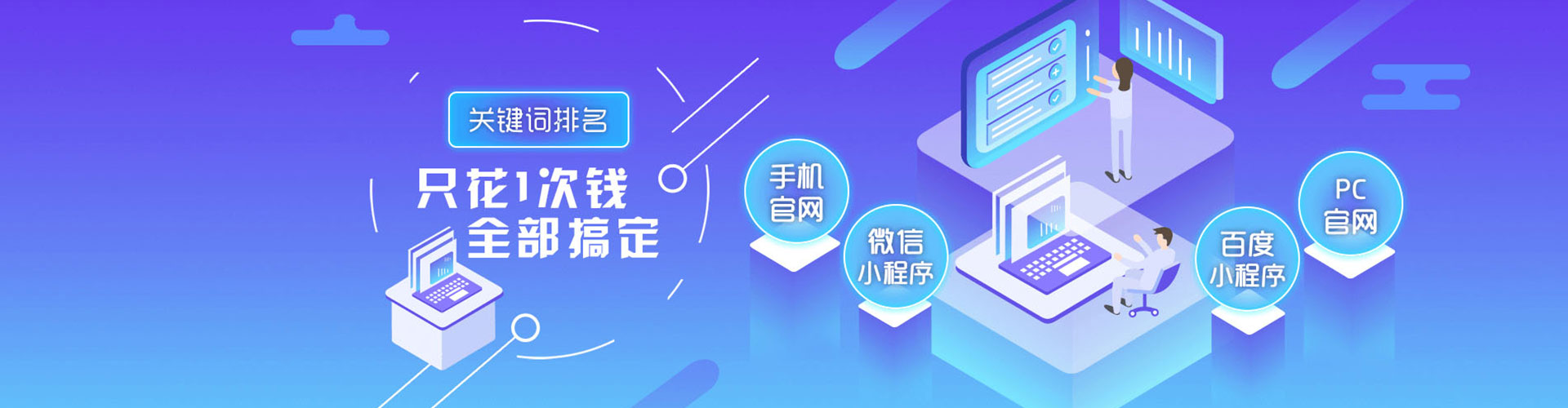临渭sem主管