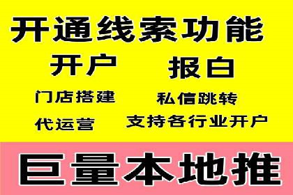 百度竞价托管：案例中的优化策略